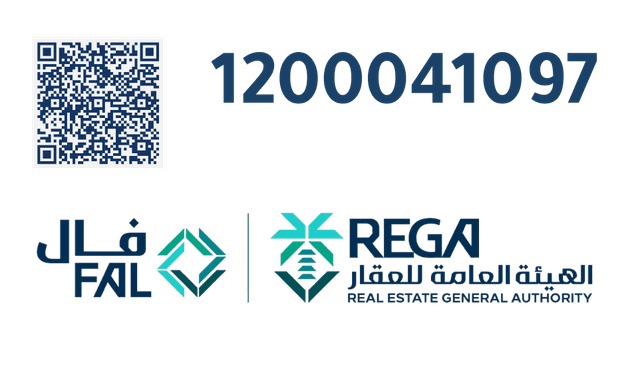 رقم رخصة فال 1200041097