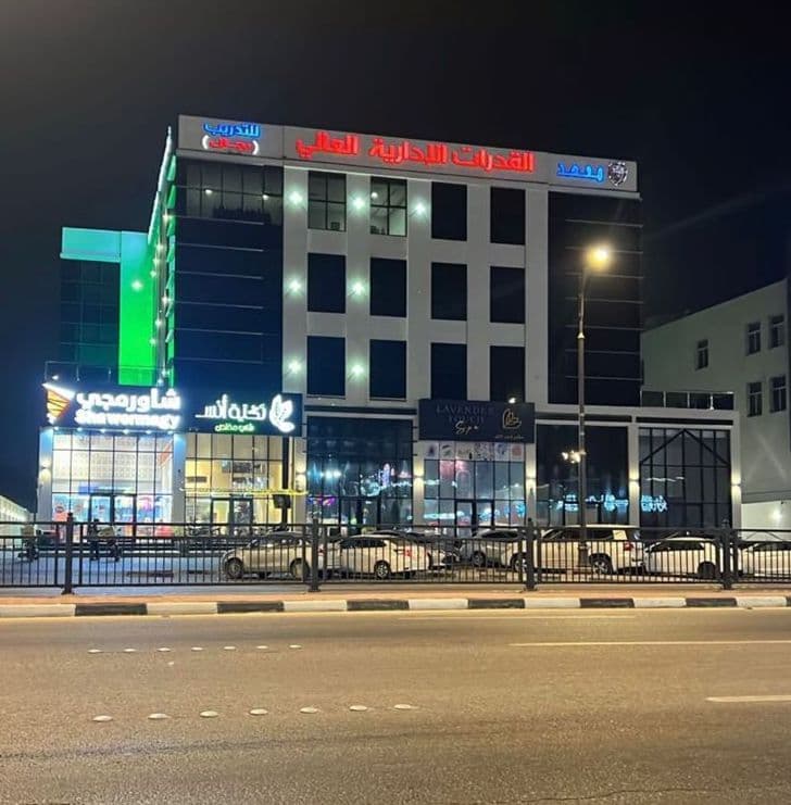 عمارة تجارية بحي الشاطئ