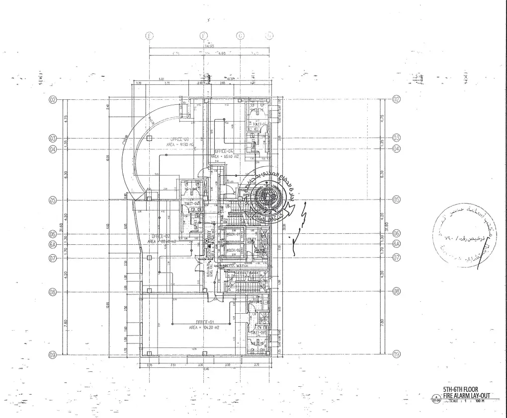 الدور الخامس + الدور السادس (مكرر)