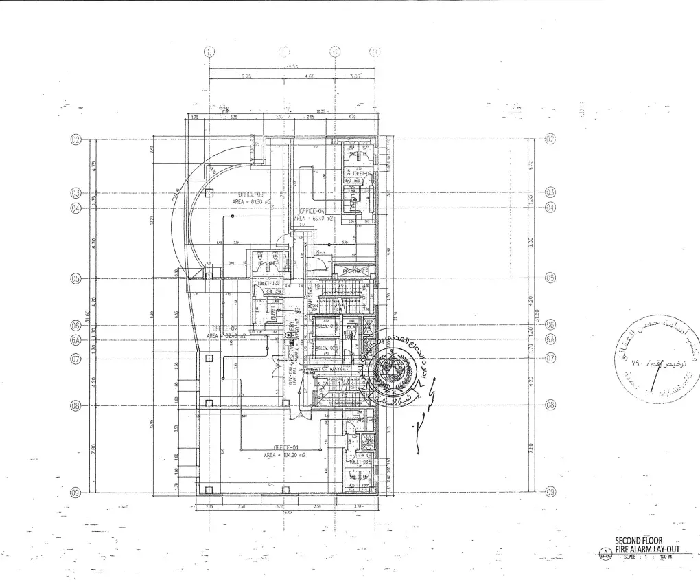 الدور الثاني